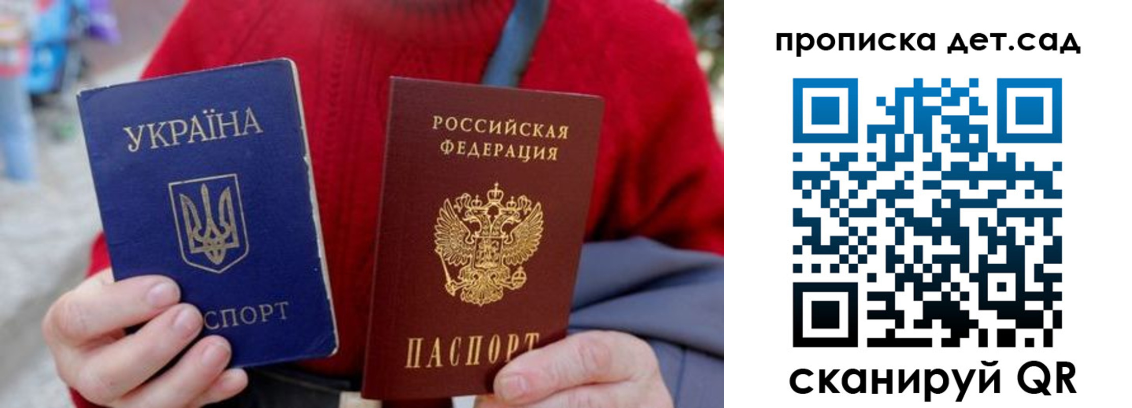 найти адрес прописки в Буинске