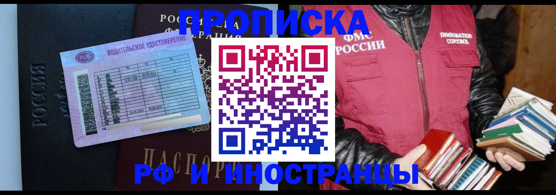 регистрация для дет. сада в Буинске